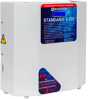 Стабилизатор Энерготех STANDARD 5000 LV